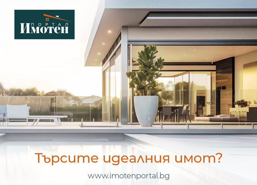 Imoten portal